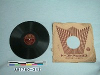 藏品(「あのパラシュート、汗の一日」唱片)的圖片